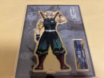 귀멸의 칼날 ufotable 기둥전 아크릴 스탠드 우즈이 텐겐