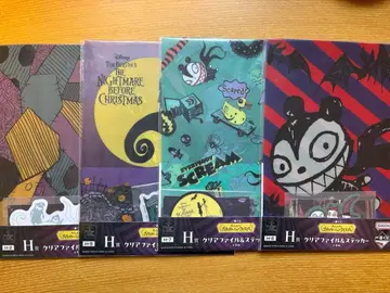 나이트메어 비포 크리스마스 제일복권 묶음 판매