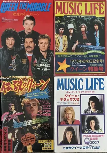 QUEEN 도서 묶음 4권 세트 뮤직 라이프 복각판 포스터/노트 포함
