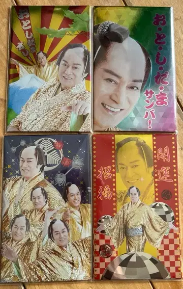 빛나는! 마츠켄 복주머니 4종 세트 세뱃돈 설날 축하 주머니 개운