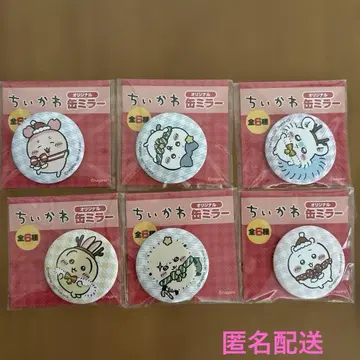 치이카와 (먼작귀) 캔 거울 전 6종 세트