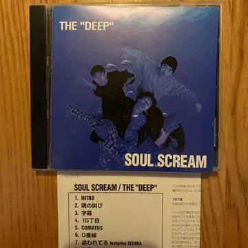 [ 단종 ] SOUL SCREAM THE 'DEEP'