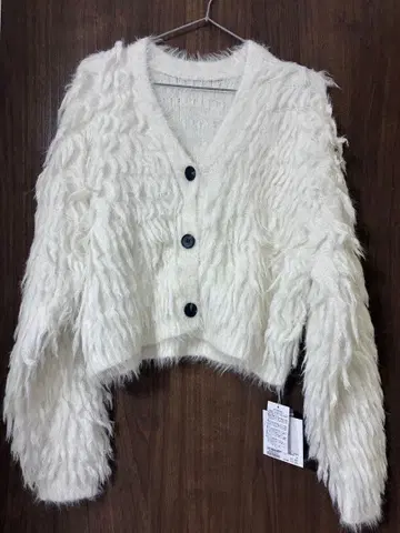 프린지 V 가디건