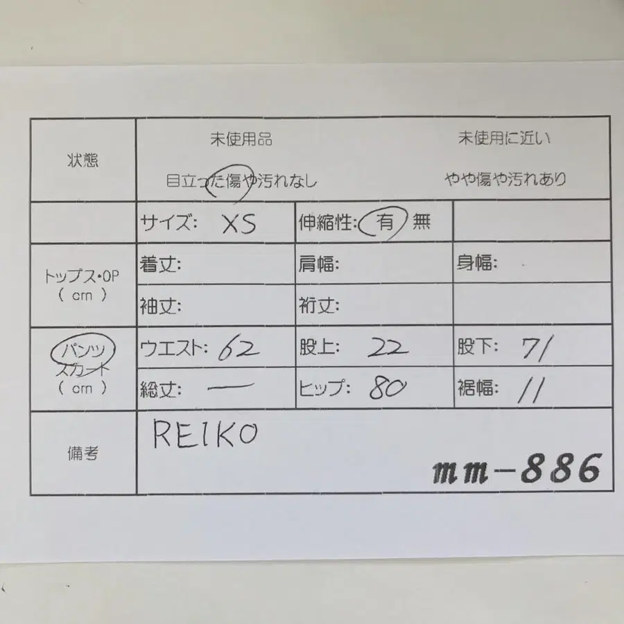 11번째 상품 이미지