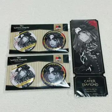 트위스테 AGF 한정판 카미오 재팬 금박 캔뱃지 세트 혜택 케이트