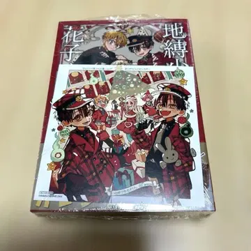 지박소년 하나코 군 25권 특장판 애니메이트 특전 포함