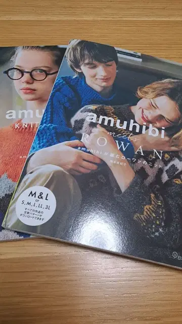 amuhibi 니트 with ROWAN 니트 패턴집