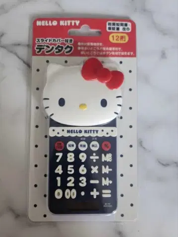 HELLO KITTY 키티 슬라이드 커버 계산기 산리오