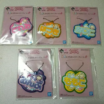 오쟈마녀 도레미 제일복권 F상 이름 러버 참 5종 컴플리트