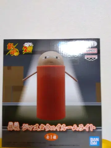 무료배송 은혼 저스트 웨이 룸 라이트