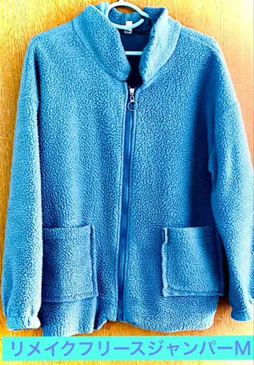 리메이크 플리스 자켓 M 사이즈