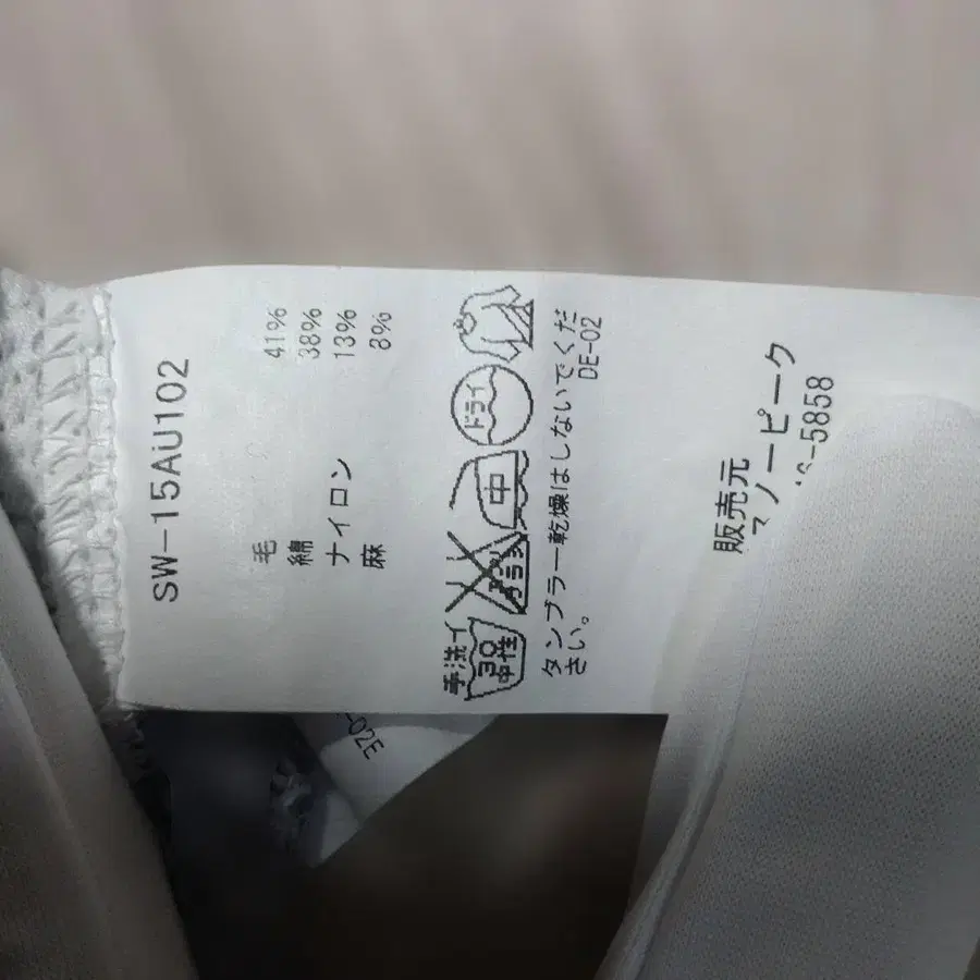 4번째 상품 이미지