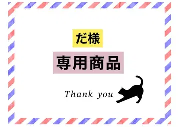 사쿠야 NCTWISH 부채 글자 네임 보드 통통