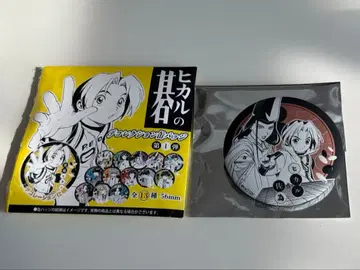 히카루의 바둑 점프샵 중국 상하이 한정판 캔뱃지