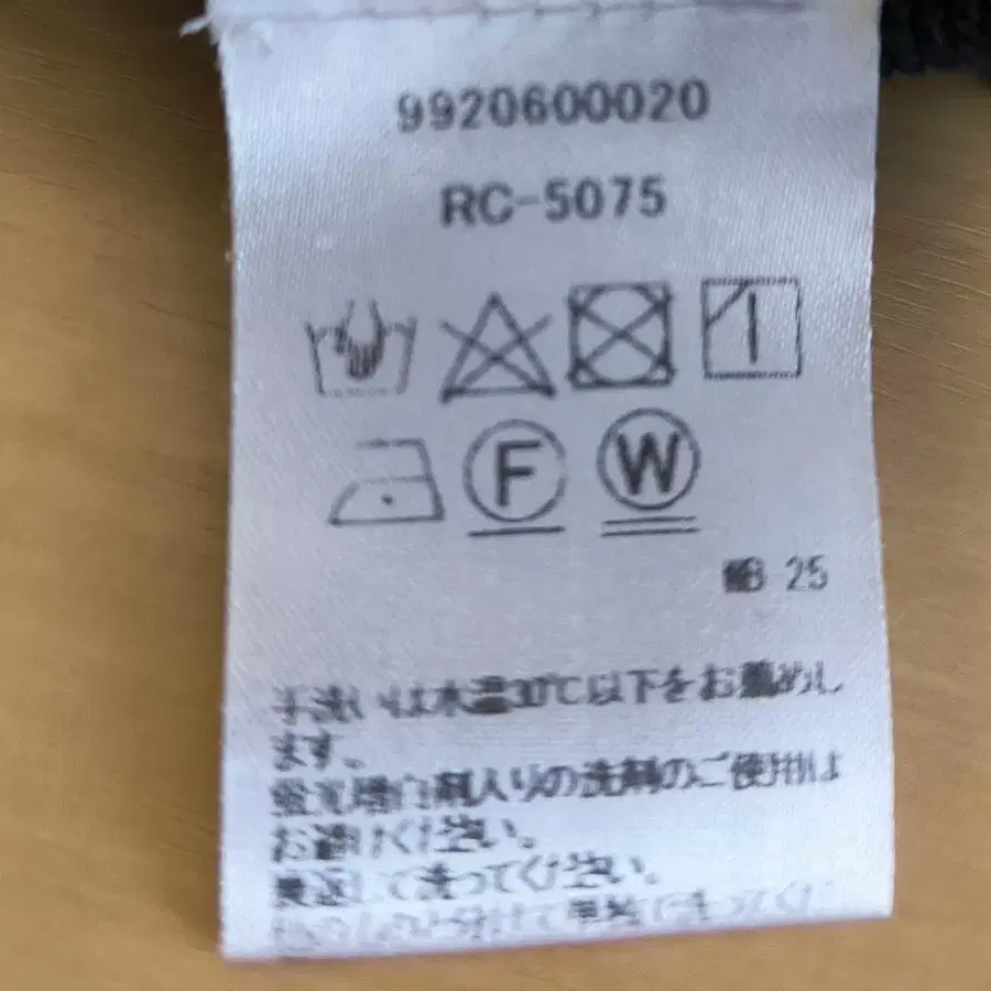 8번째 상품 이미지