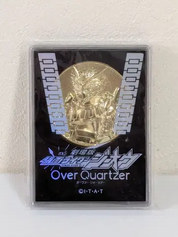 극장판 가면라이더 지오 Over Quartzer 메달 극장 굿즈 도에이