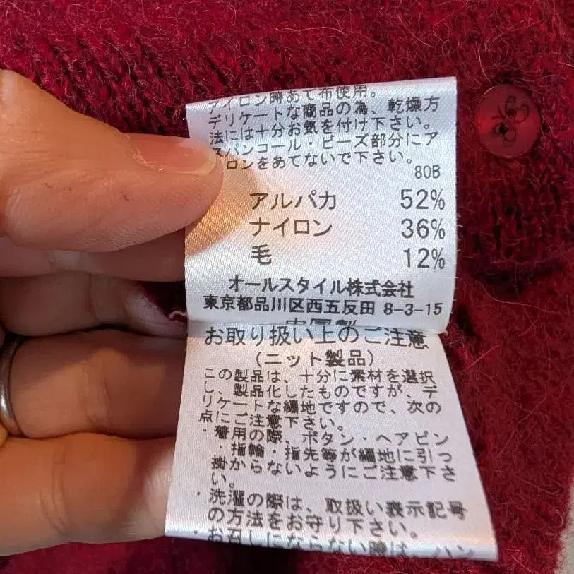 5번째 상품 이미지