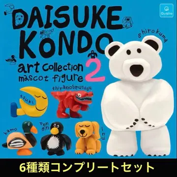 [ 새상품 ] DAISUKE KONDO 아트 컬렉션 2 전6종 컴플리트