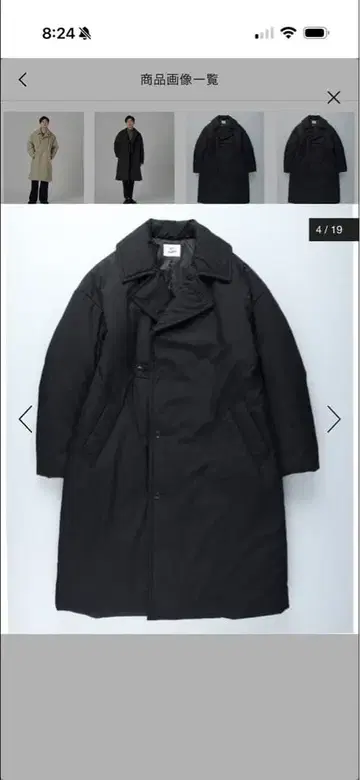 Salt&Pepper 라이트온 충전솜 스텐카라 코트 블랙