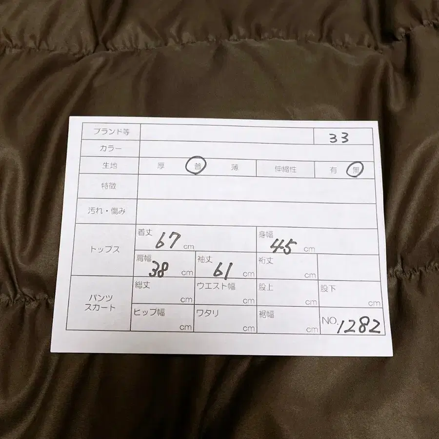 9번째 상품 이미지