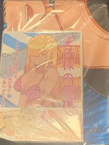 왕자님의 친구 4 멜론북스 태피스트리