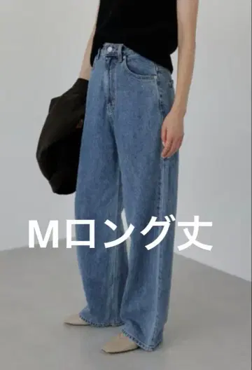 na.e 데님 Wide Loose Jeans _Deep Blue