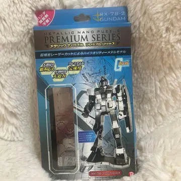 RX-78-2 건담 메탈릭 나노 퍼즐