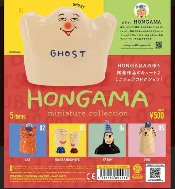 HONGAMA 미니어처 컬렉션 5종 컴플리트 세트
