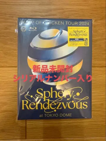 Sphery Rendezvous at TOKYO DOME Blu-ray