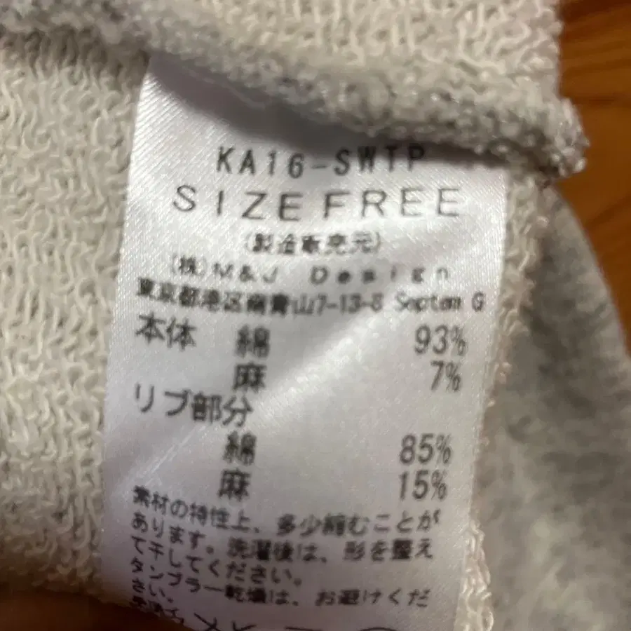 6번째 상품 이미지