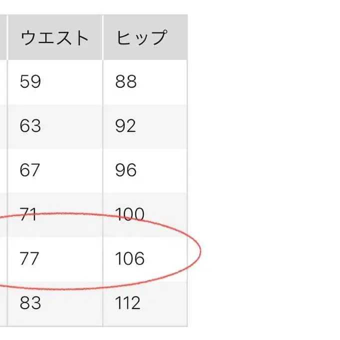 8번째 상품 이미지