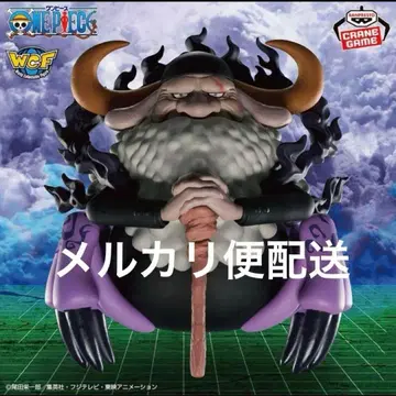 원피스 월드 컬렉터블 피규어 - 제이 가르시아 새턴 성 -