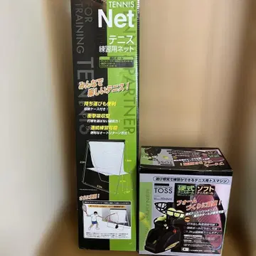 새상품 테니스 스트레이너 연습용 네트 & 토스 머신