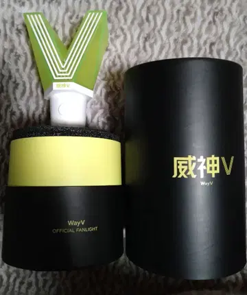 WayV 공식 응원봉