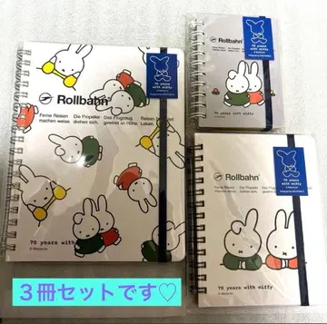 3권 세트 미피전 롤란 사이즈 70주년 한정판 포켓 메모