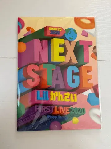 Lil  FIRSTLIVE NEXTSTAGE 팜플렛 새상품