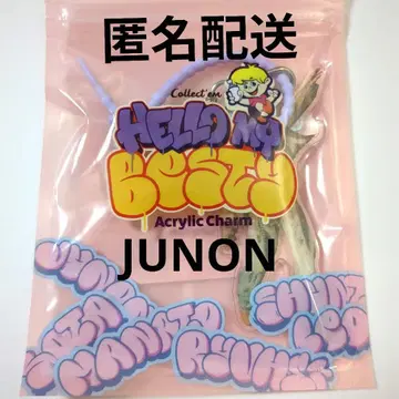 JUNON Hello My 'BESTY' vol.2 아크링 키링 새상품