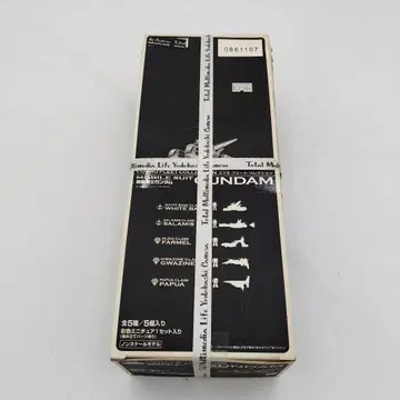 기동전사 건담 코스모 프리 컬렉션 5체 세트