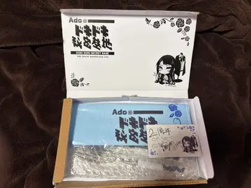 Ado의 비밀기지 2주년 기념 굿즈