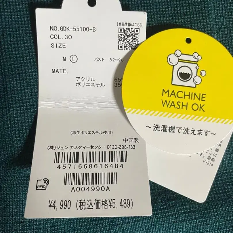 8번째 상품 이미지