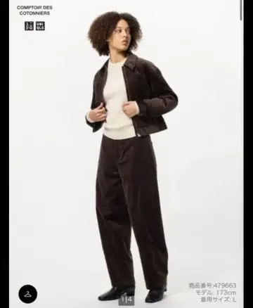 UNIQLO 코듀로이 커브 팬츠 [ S ] 다크 브라운