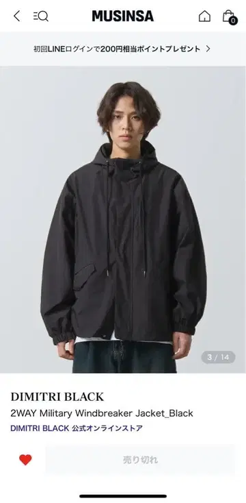 블랙 나일론 자켓 후드 부착