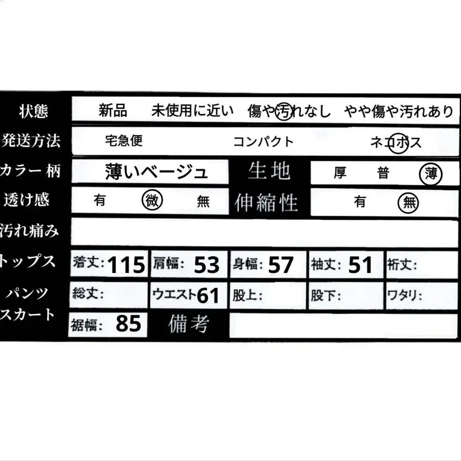 8번째 상품 이미지