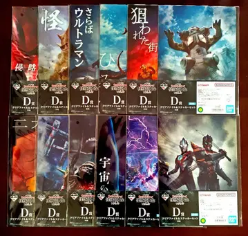 제일복권 울트라맨 시리즈 괴수초대전 vol.2 D상 전 12종 컴프 세트