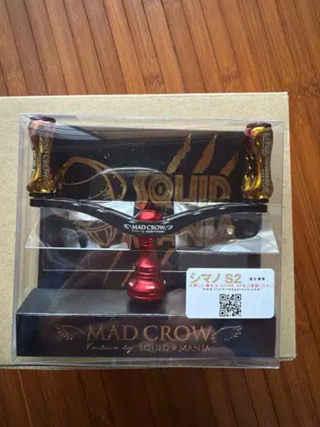MAD CROW 시마노 S2 스피닝 릴 부품