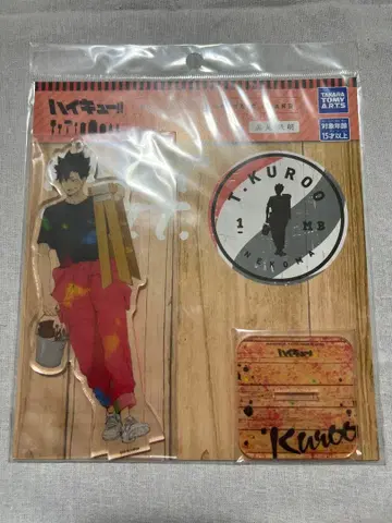 하이큐!! 페인트 수트 아크릴 스탠드 쿠로오 테츠로