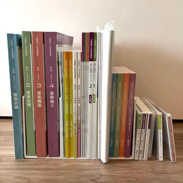 유캔 U-CAN 2급 건축사 강좌 책자