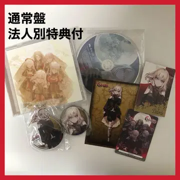 뱅드림 AveMujica S/' The Way CD 돌로리스