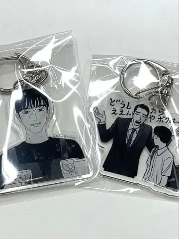 가라오케 가자! 아크릴 참 2개 세트 나리타 쿄지