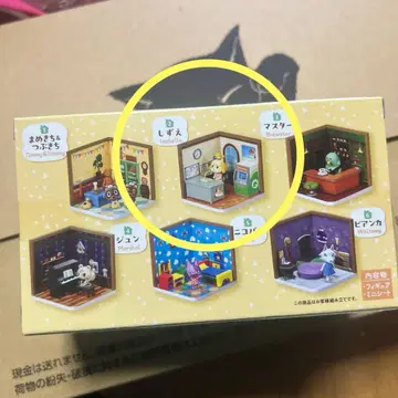 동물의 숲 해피룸 피규어 여울